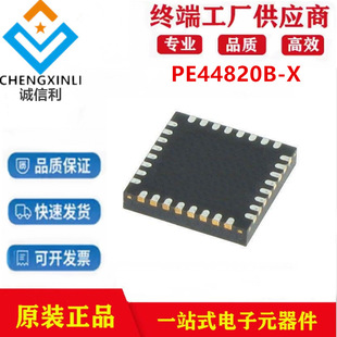PE44820B-X ���bQFN�o�������l�����·ICоƬ��λ̽�y��������