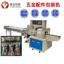 ��ό�܉������b ���ϼ� ˮ���^ �����ܷ�Ȧ ���ŷ���ʽ���b�C