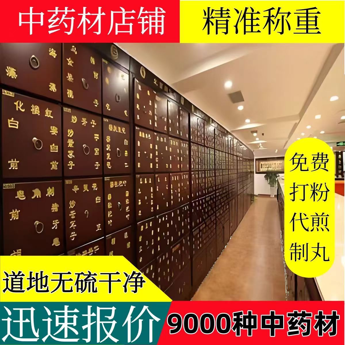 Custom Ground Chinese Herbal Powder Granules 500g Culinary Grade Bulk Herb Grinding Service quality and texture