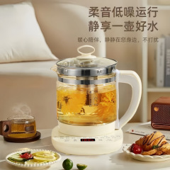 全自动多功能养生壶家用1.8L大容量烧水壶保温玻璃花茶煮茶壶蒸蛋