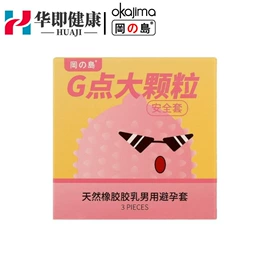 延时喷剂;其他情趣用品;情趣套装