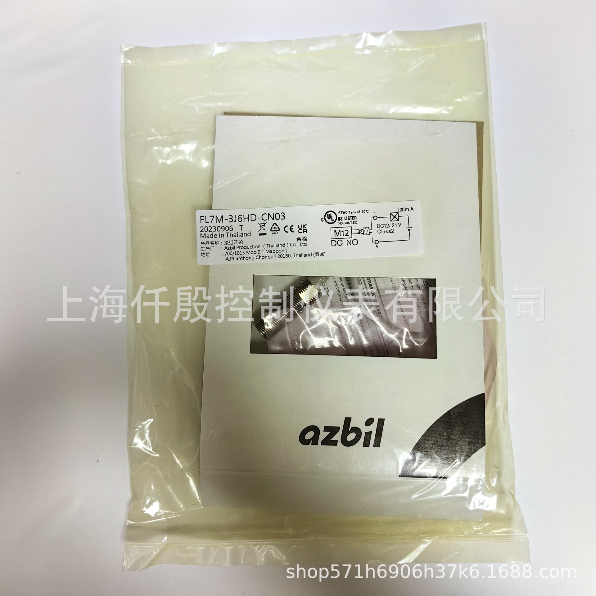 山武接近开关FL7M-3J6HD-CN03 阿自倍尔Azbil接近传感器