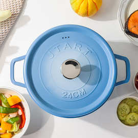 赫曼德梦之蓝珐琅炖锅HMD-97110