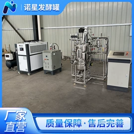 发酵罐;发酵提取设备;肥料加工设备