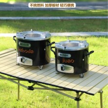 ���ݠt���ò��tCook jiuao stove����̼�t���ⲻ�P�Ұ�͠t��