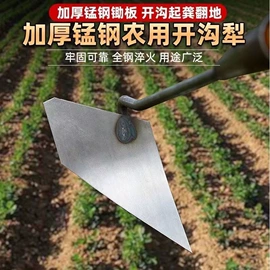 镰刀;耙子;锄头