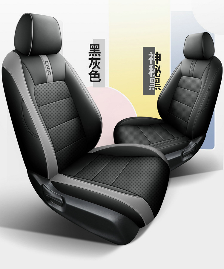 Honda Civic seat cover fully surrounded 22-23 car cushion four seasons universal special car breathable seat cover