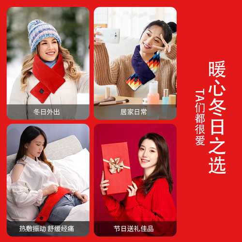 Heating scarf, smart electric heating scarf, power bank, USB hand warmer, heated scarf, warm palace compress, belt, electric blanket