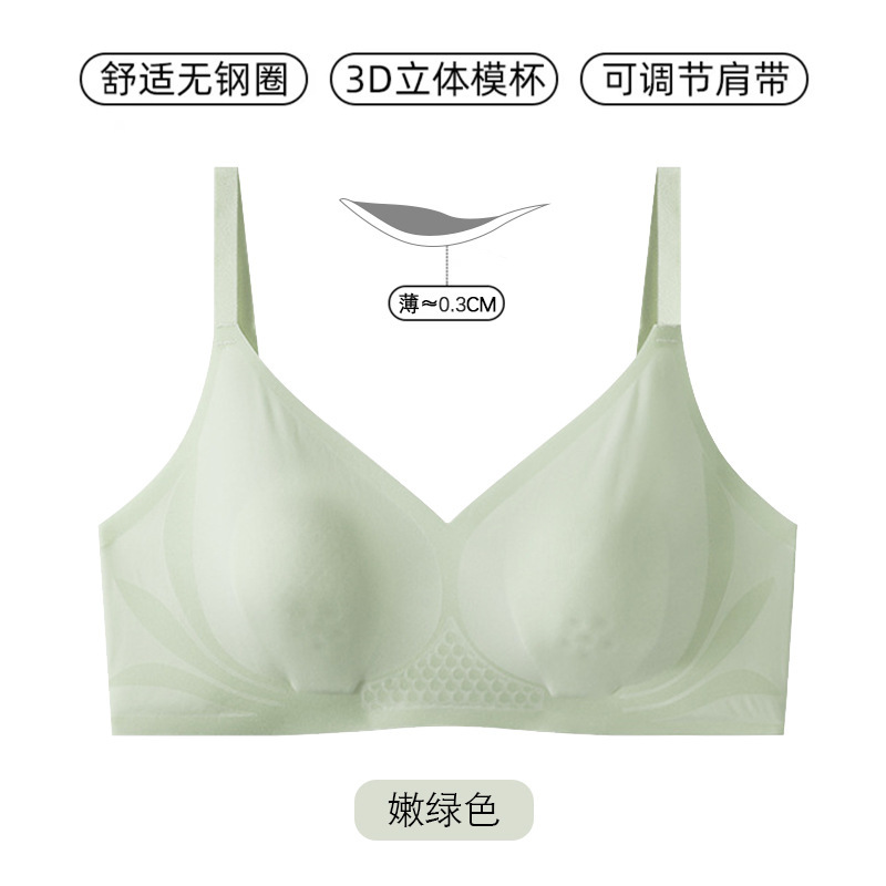 严选内衣夏季女薄款大胸显小胸无痕兔耳朵显瘦无钢圈超薄款文胸罩|undefined