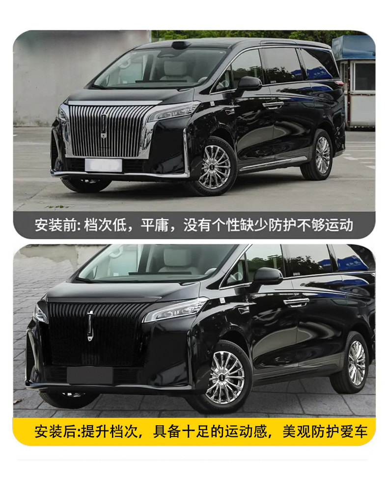 25 Models of Wei Brand Alpine 8/9 Full Car Grille Blackening Kit Front Body Front and Rear Bumper Black Warrior Modification Accessories