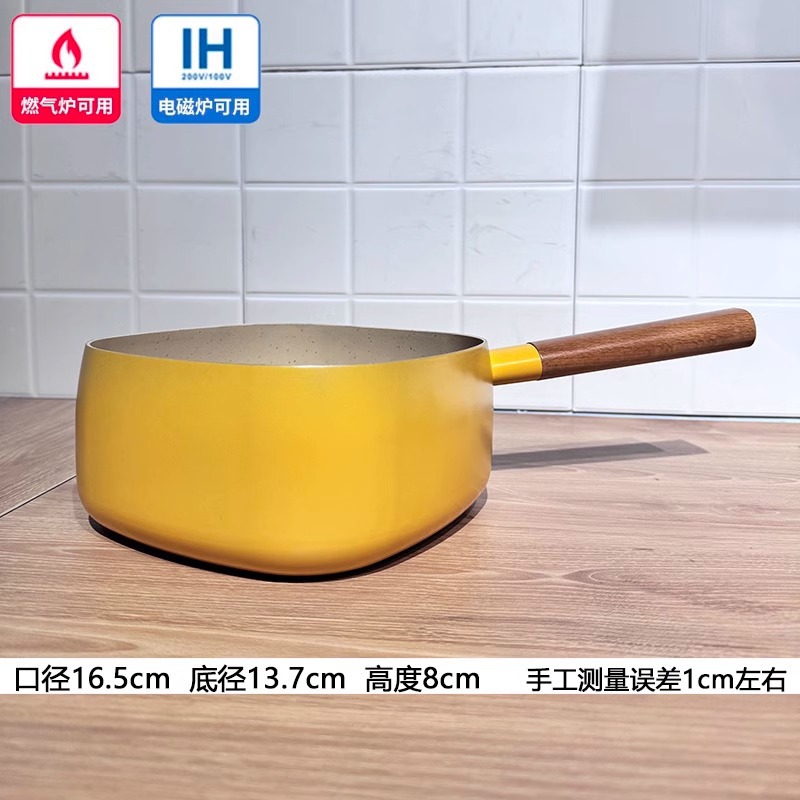 덮개없이 16cm 노란색