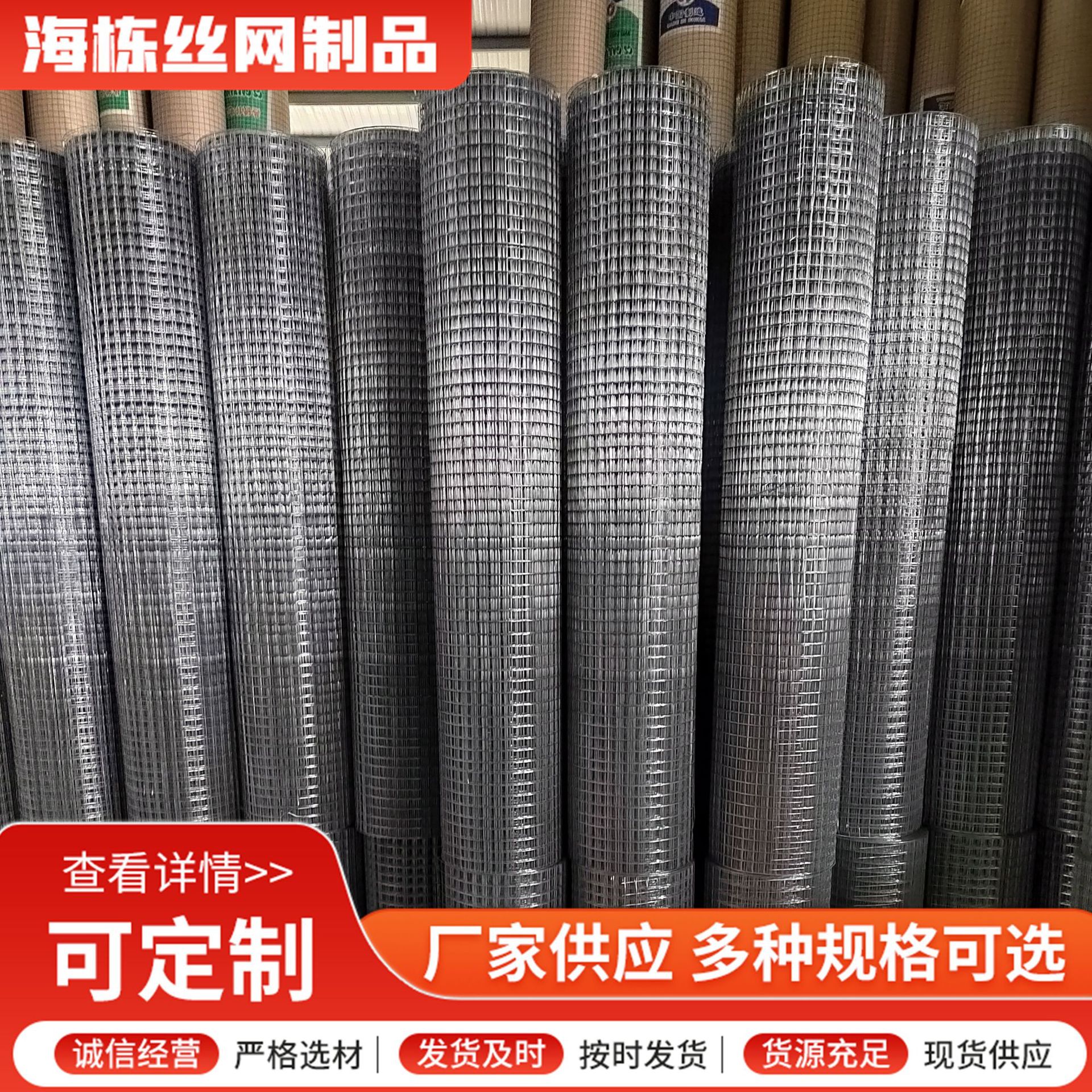 批发建筑工地铁丝网 防锈焊接钢丝网内外墙保温不锈钢电焊网厂家