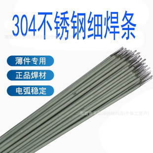 304���P䓺��l�ؼ���1.0 1.2 1.4 1.6 1.8 2.0 2.5 3.2 A102���l