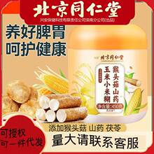 ����ͬ���ú��^��ɽșС�׺��}�����I�B��ʹ��ͷۛ_��BʳƷθ��