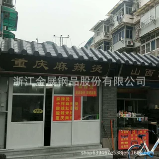 浙江销售 门头装饰铝筒瓦 古建铝镁锰仿古瓦 彩铝瓦 滴檐