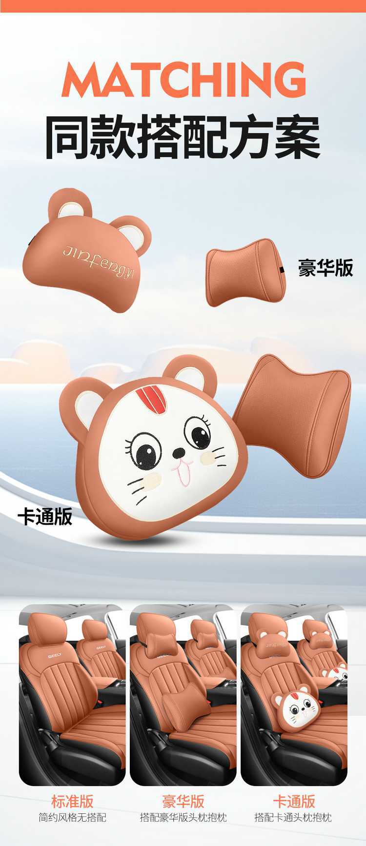 Specially Designed for the 26 Models of the Fifth-Generation Geely Emgrand, Full-Coverage Seat Covers for All Seasons, Dedicated Seat Cushion Covers, Car Seat Cushions
