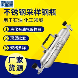 采样器;气相色谱仪;接头