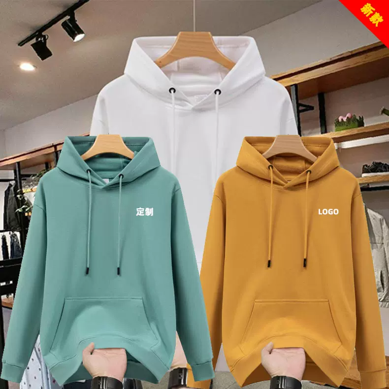 纯棉卫衣定印制LOGO秋季新款圆领套头班服毛圈加绒连帽广告衫刺绣