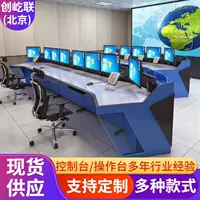 2026 Новая интеллектуальная операционная система Мониторинговая система Полный комплект | ИИ-идентификация для корпоративной безопасности | Специальная акция к началу учебного года