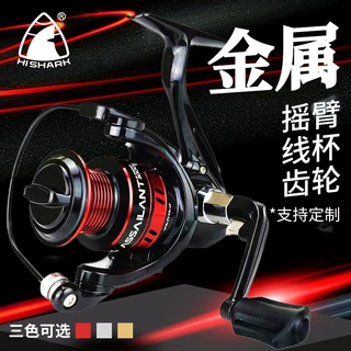黑鲨微物路亚纺车轮全金属海竿矶竿远投轮折叠渔具钓具批发
