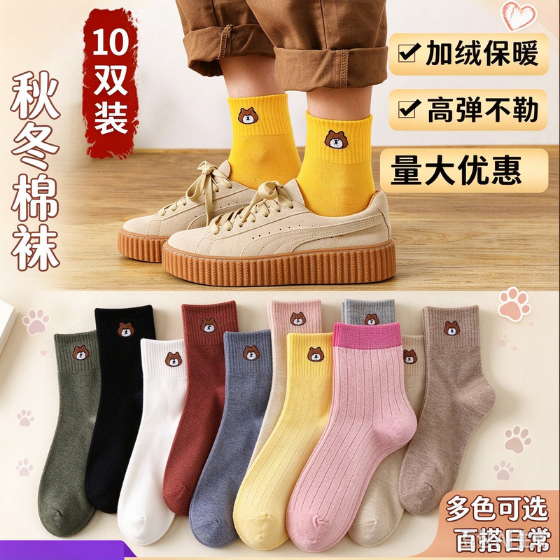Autumn and Winter Socks for Women, Mid-Calf and Long Cotton Socks, Anti-Odor, Thickened, Suitable for All Seasons, Wholesale Women's Socks from Zhuji Autumn and Winter Socks for Women, Mid-Calf and Long Cotton Socks, Anti-Odor, Thickened, Suitable for All Seasons, Wholesale Women's Socks from Zhuji
