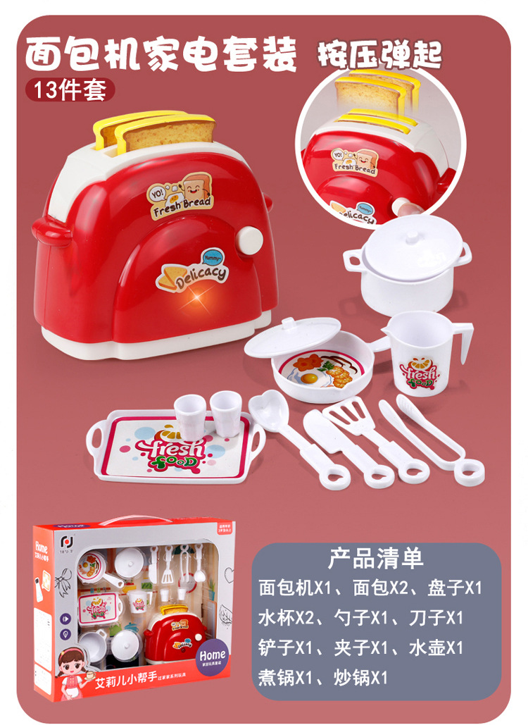 过家家_16.jpg