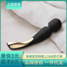 Lelo smart wand|ӰĦAV̖Ůο̼ȤƷ