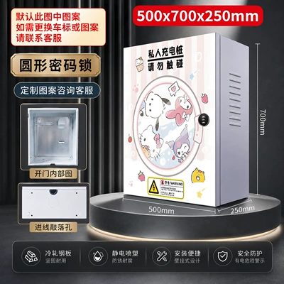 Other Automotive Safety Supplies: Ora Starfire Firefly Qq3 Leapmotor - round-combination-lock-500x700x250mm