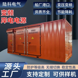 变频电源;稳压电源;转矩量仪