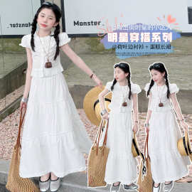 女童夏季套裙2026新款女孩大童超好看上衣半身裙两件套儿童仙女裙