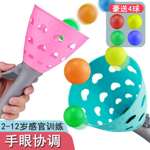 Wholesale children's ball and ball toy, parent-child interaction, double fun ejection ball, indoor and outdoor sports toy