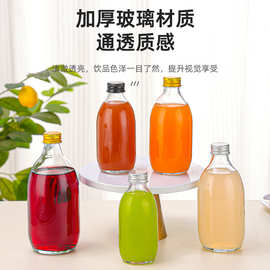 供应批发饮料瓶玻璃透明果汁瓶多规格冷泡茶瓶家用自酿果酒瓶
