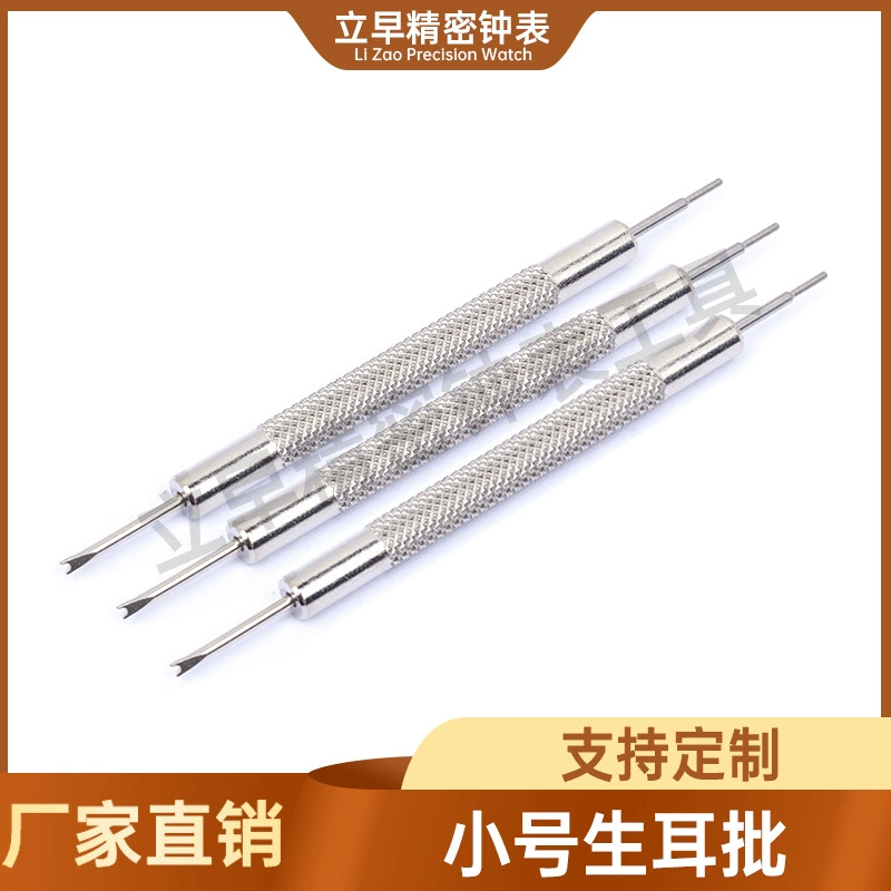 Сырая ушная вилка Бинарный ремешок для разборки