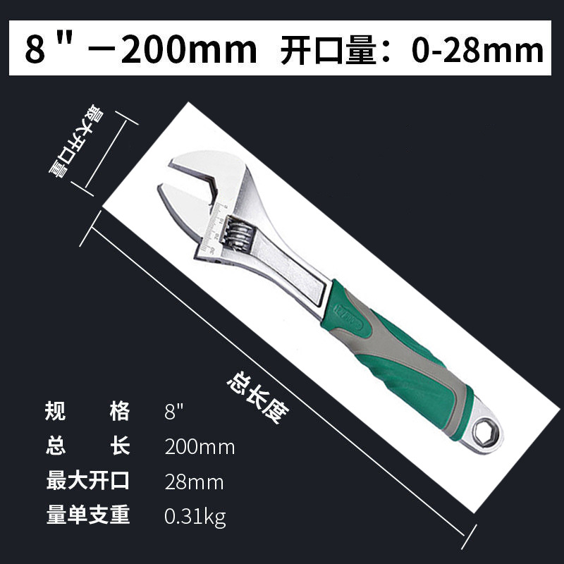 Llave móvil genuina Llave multifuncional de grado industrial Herramienta de llave abierta universal engrosada de 12 pulgadas
