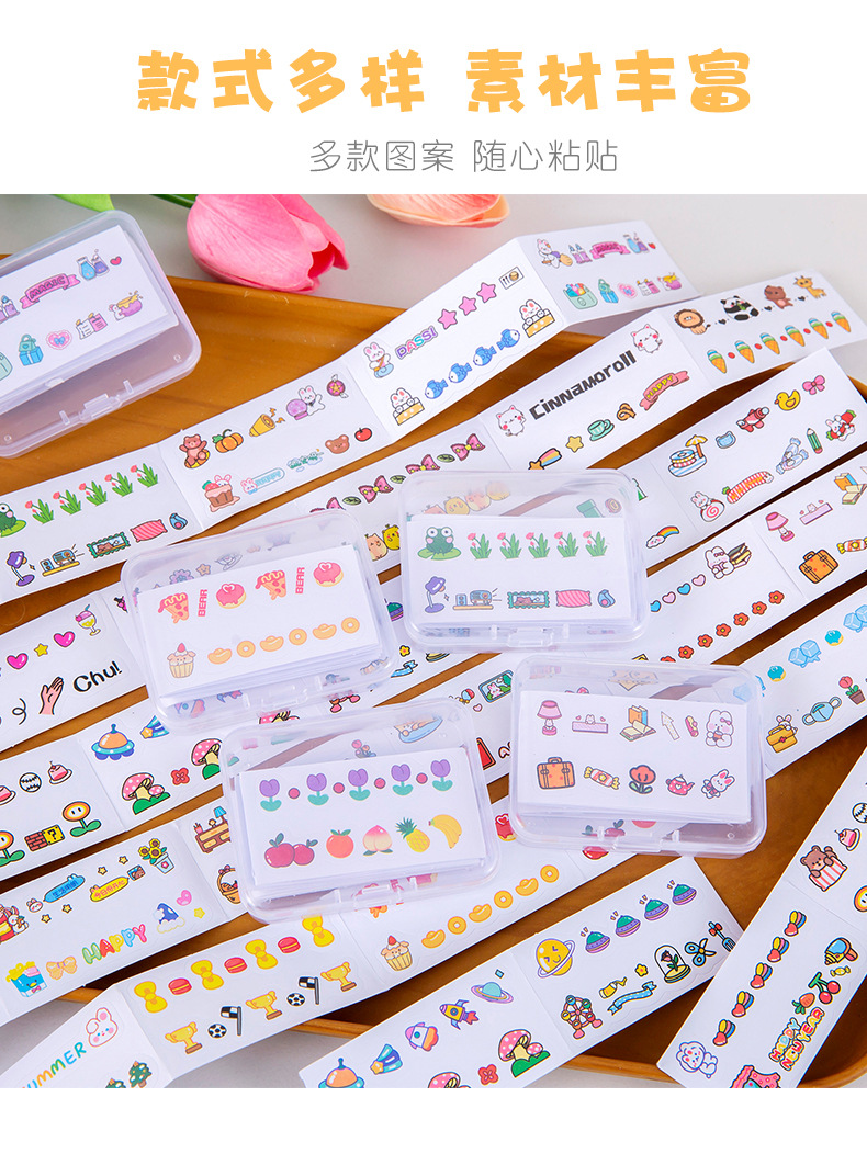 卡通贴纸 (8).jpg