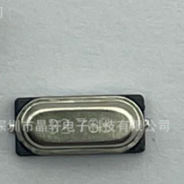 迷你小S-49SMD无源晶振贴片7*4*2 贴片小S 25MHZ