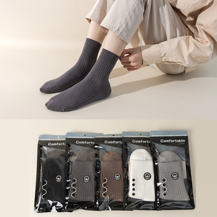 Autumn Pure Cotton Socks for Men and Women, Unisex, Solid Color, 98% Cotton, Vertical Stripes, Mid-Tube, Ins Style, Casual, Sweat-Absorbent, Breathable, Versatile
