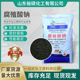 生物肥料;硫酸盐;磷酸盐