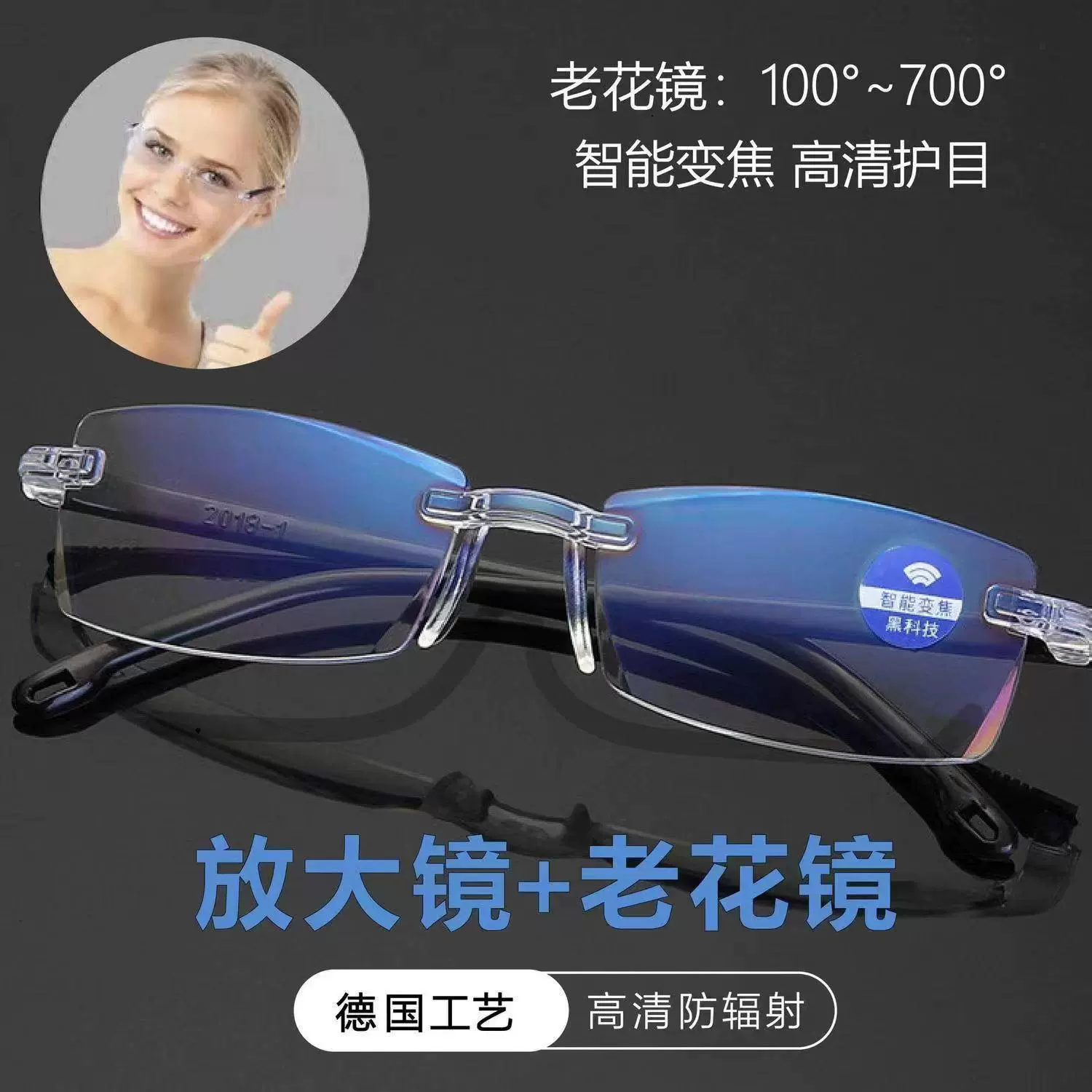 Интеллектуальный зум очки для чтения без рамки анти-синего света очки новые мужчины и женщины автоматическая регулировка степени пресбий очки оптом