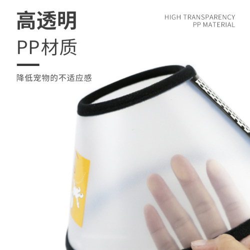 Amazon Pet Elizabethan collar cat and dog collar anti-licking and biting pet collar cat collar wholesale