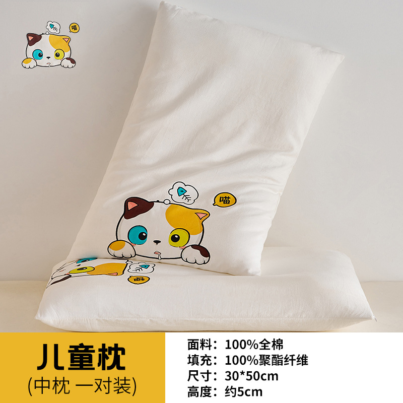 Almohada de algodón para niños, protección de la columna cervical, almohada de algodón para dormir, almohada de dibujos animados lindo bebé de 3 a 6 años, almohada baja individual