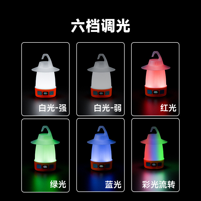 手提灯野营露营地摊灯 充电LED户外照明夜市神器灯营地应急野营灯|undefined