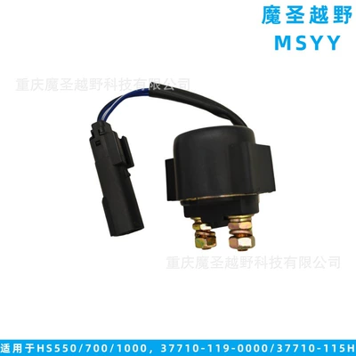Cross-Border Applicable Other power supply, ignition system