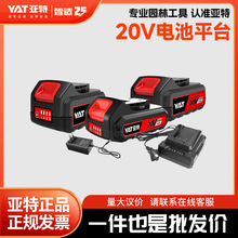 �����늳ذ�20����ƽ̨ 20Vϵ�й���ͨ�� 늄ӈ@�ֹ���늳�