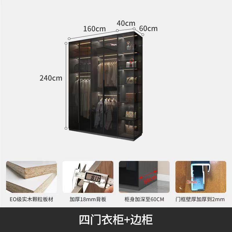 1.6meter, 2.4meter