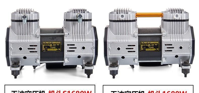 Oil-Free Silent Original Air Compressor Head Motor Vacuum Pump 220V Air Pump Head Air Compressor