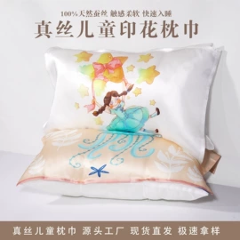 枕套;发圈;护眼罩