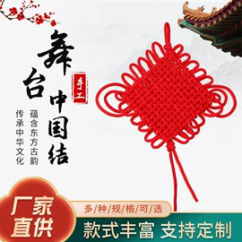 中国结;节庆用品;香包/香囊