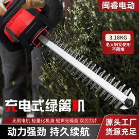 电链锯;手电钻;割草机