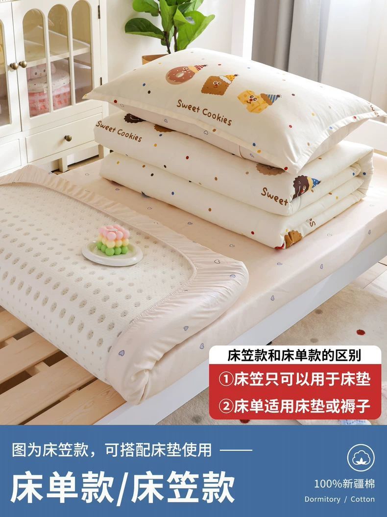 Dormitorio de algodón de tres piezas, cama de alumno único, colchón de cama de algodón, colchón de cama de seis piezas
